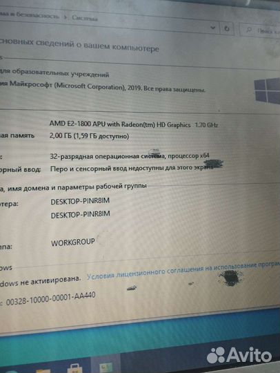Мат плата asus x501u e2-1800