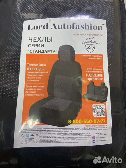 Чехлы на сиденья LADA granta