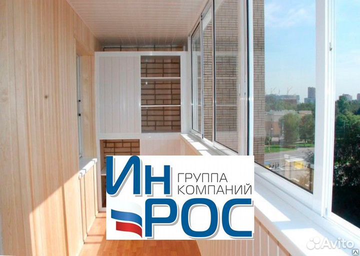 Отделка балконов и лоджий