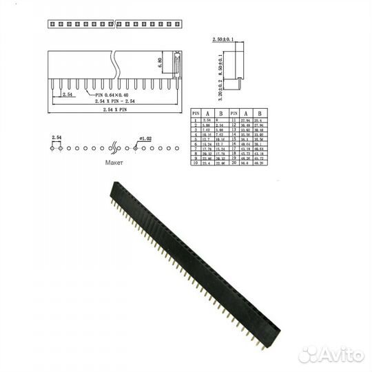 1 шт Разъем штыри и гнезда для плат PBS-1x40 PBS-4