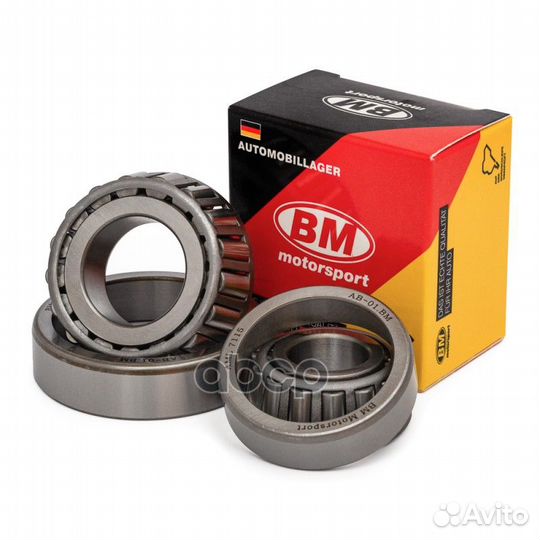 Комплект подшипников передней ступицы AML 7115