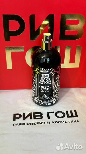 Attar crystal love for him распив / оригинал