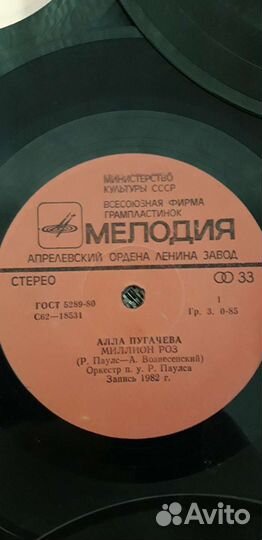 Граммпластинки СССР