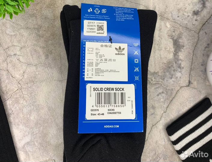 Носки Adidas Solid чёрные оригинал