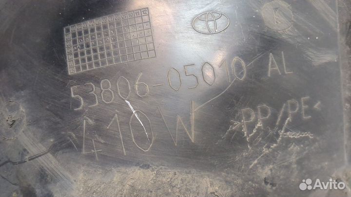 Защита арок (подкрылок) левая передняя Toyota Avensis 3, 2010