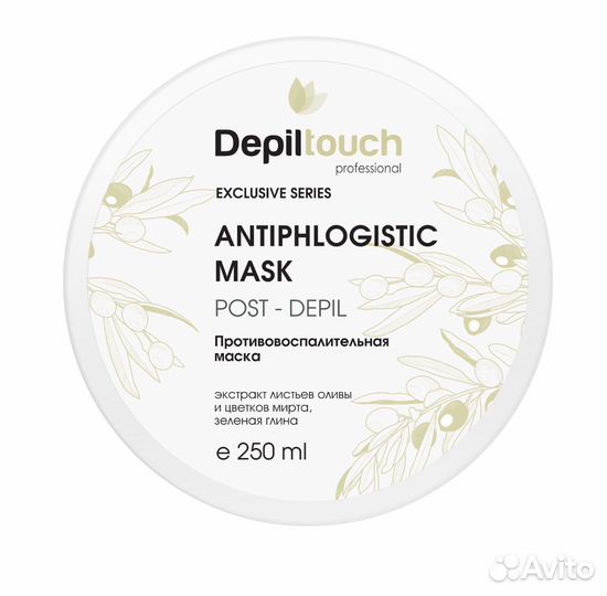 Маска противовоспалительная 50мл Depiltouch Exclus