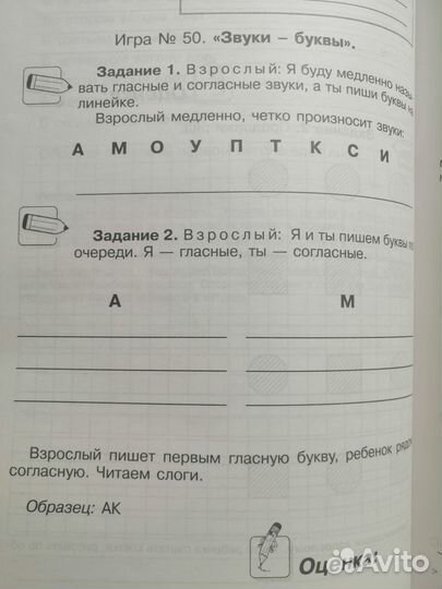 Р.А.Кирьянова. Год до школы