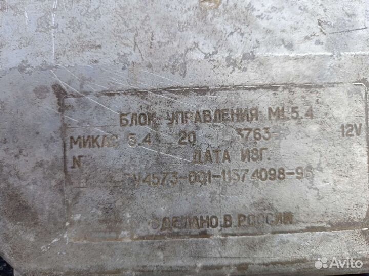 Блок управления двигателем змз 406 микас 5.4