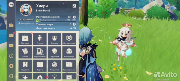 Фигурка геншин