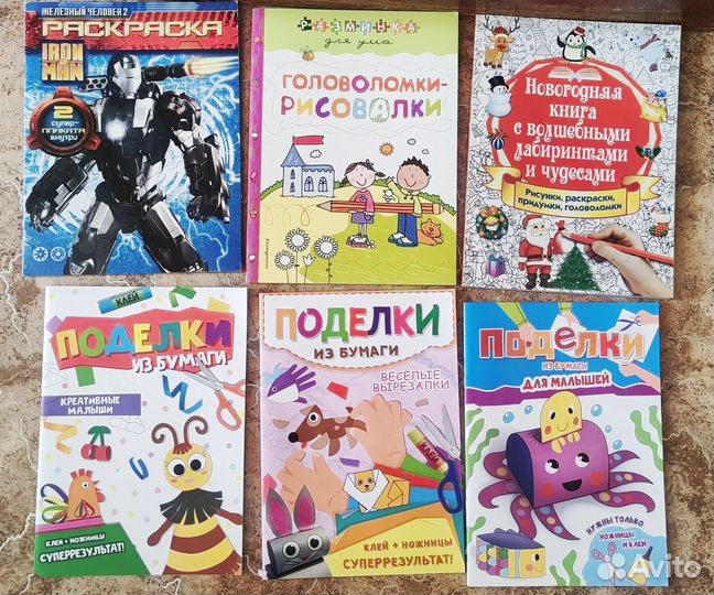 Детские книги, развивающие пособия, прописи