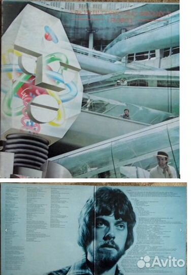 Виниловые грампластинки