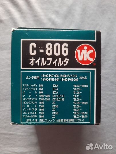 Фильтр масляный viс С-806