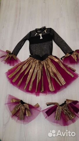 Карнавальный костюм Чунга-Чанга