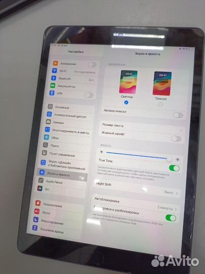 Планшет Apple iPad (9-го поколения) 64GB