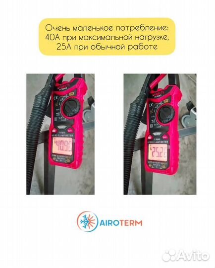 Стояночный кондиционер на Ford арт.mon090