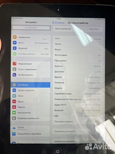 iPad 3 64gb cellular