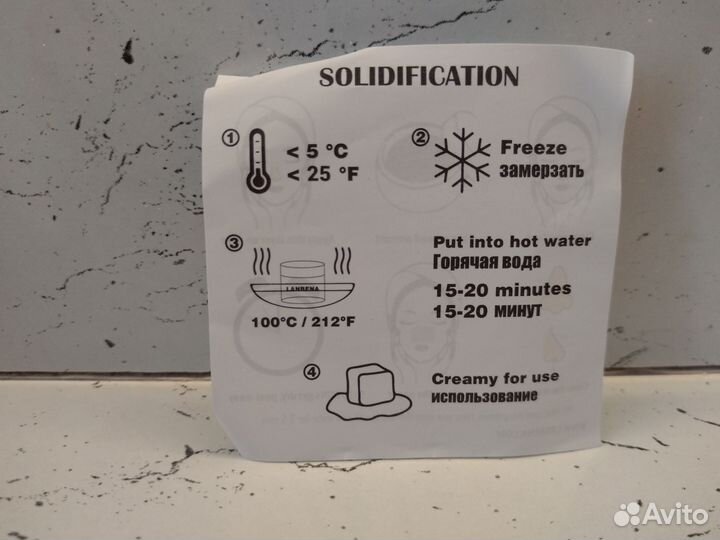 Маска от черных точек Lanbena