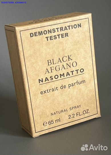 Nasomatto black afgano (Арт.64776)