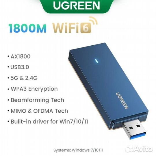 Wi-Fi адаптер Ugreen для ноутбука и компьютера