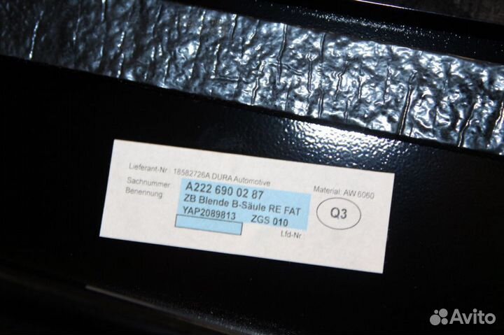 Накладка рамки двери передней правой Mercedes S-kl