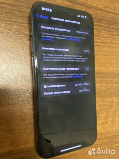 iPhone 15 Pro Max, 256 ГБ