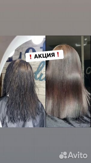 Кератиновое выпрямление ботокс