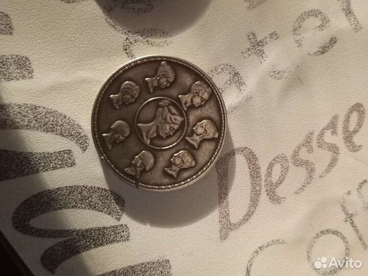 Монеты царские серебро (реплика)