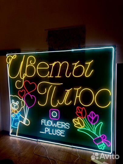 Неоновые вывески для бизнеса