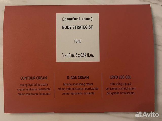 Семплы Comfort Zone