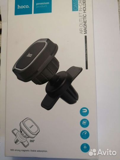 Магнитный держатель для телефона