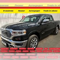 Dodge Ram 5.7 AT, 2023, 32 км, с пробегом, цена 9 690 000 руб.