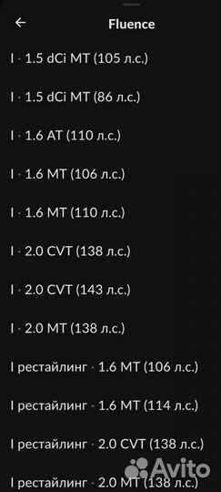Тормозные колодки renault fluence