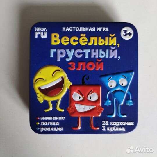 Настольные игры для малышей