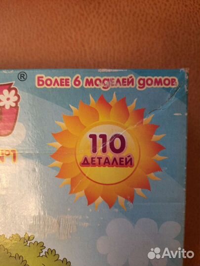 Конструктор деревянный 