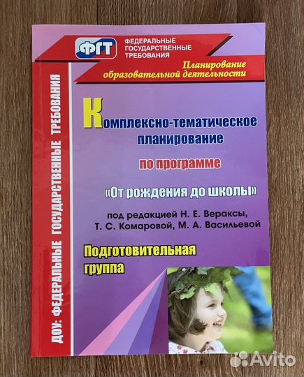 Книги для работы