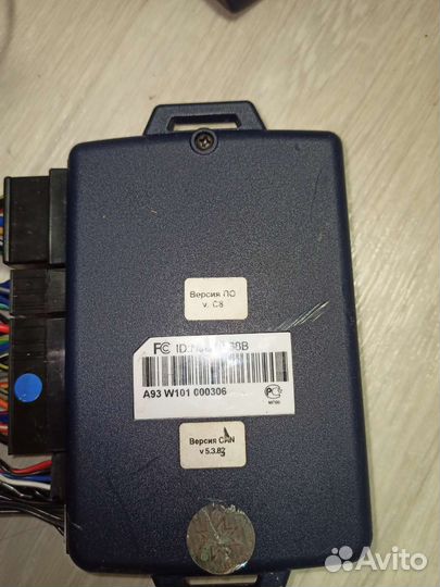 Сигнализация с автозапуском starlin can