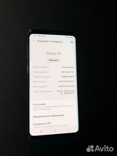 Samsung Galaxy S9, 4/64 ГБ