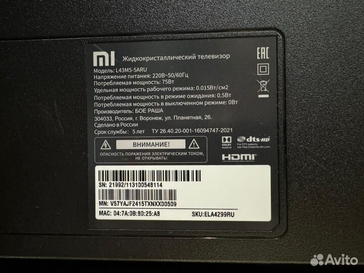 Телевизор xiaomi mi tv 4s 43