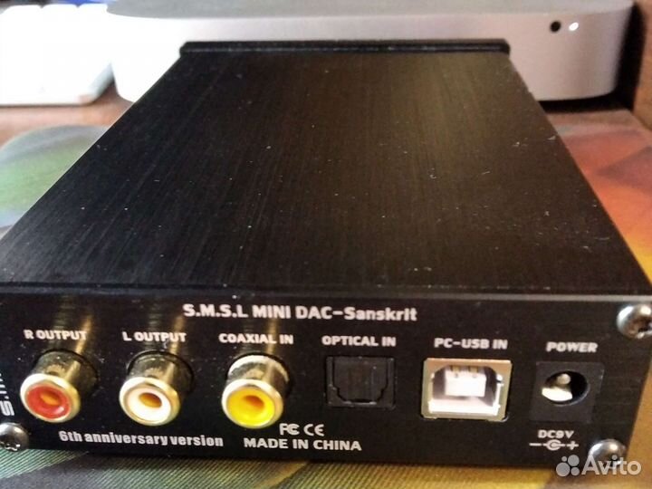 Цап smsl sanskrit