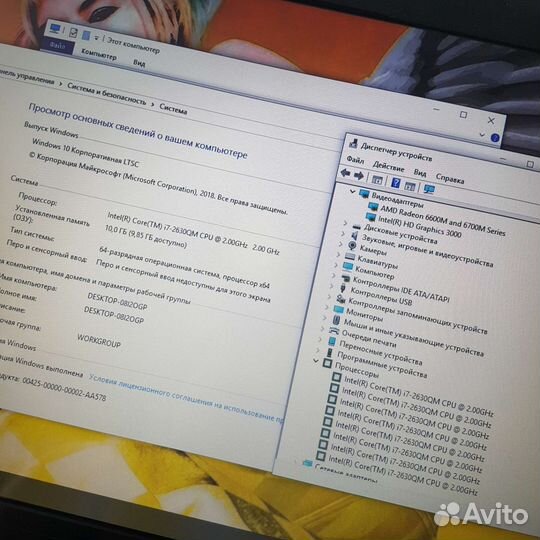Ракета Acer i7/17.3/10gb/тянет игры