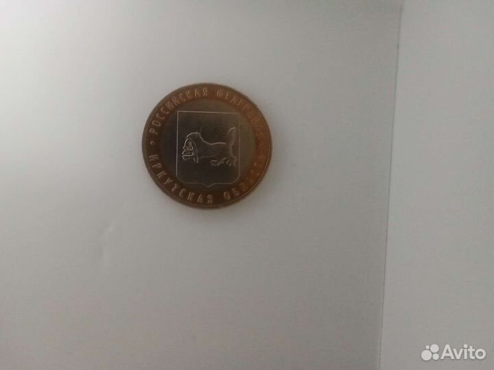 Разные монета юбилейный