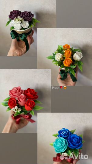 Мыльные букеты