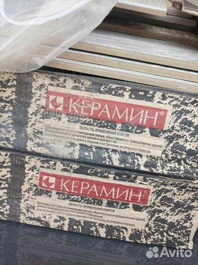 Плитка напольная остатки