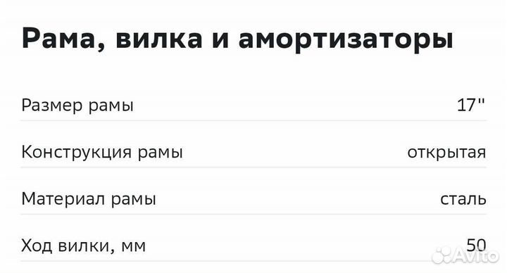 Горный велосипед stinger новый