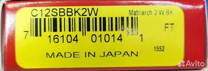 Spyderco Matriarch Оригинал