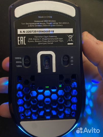 Игровая мышь dark project me4