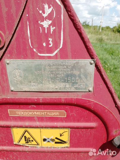 Комбайн Палессе GS10, 2014