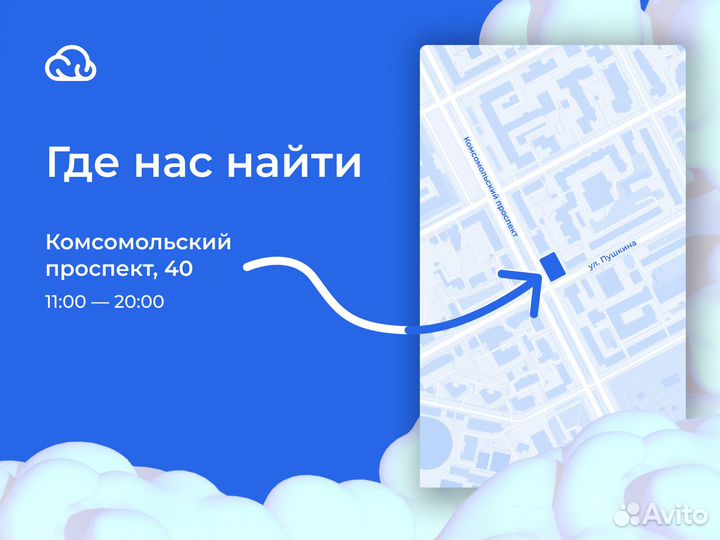 iPhone 15 Pro, 1 ТБ