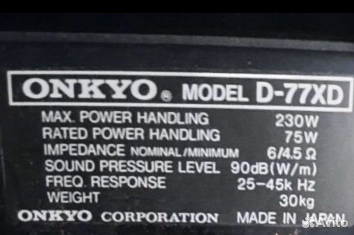 Onkyo D77XD