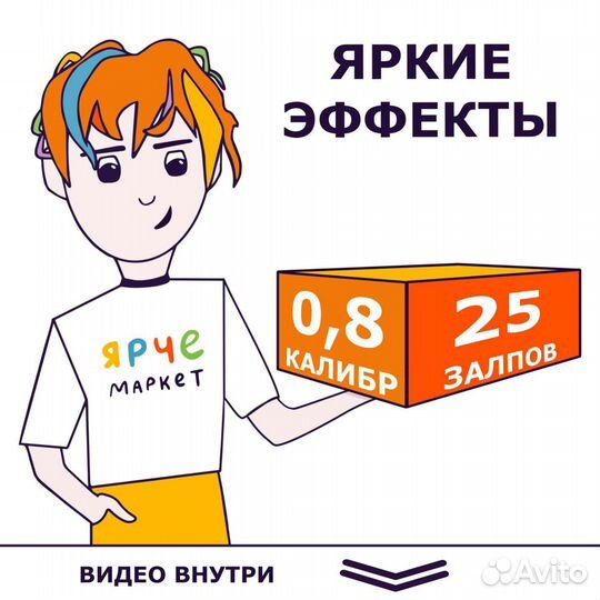 Салют фейерверк 